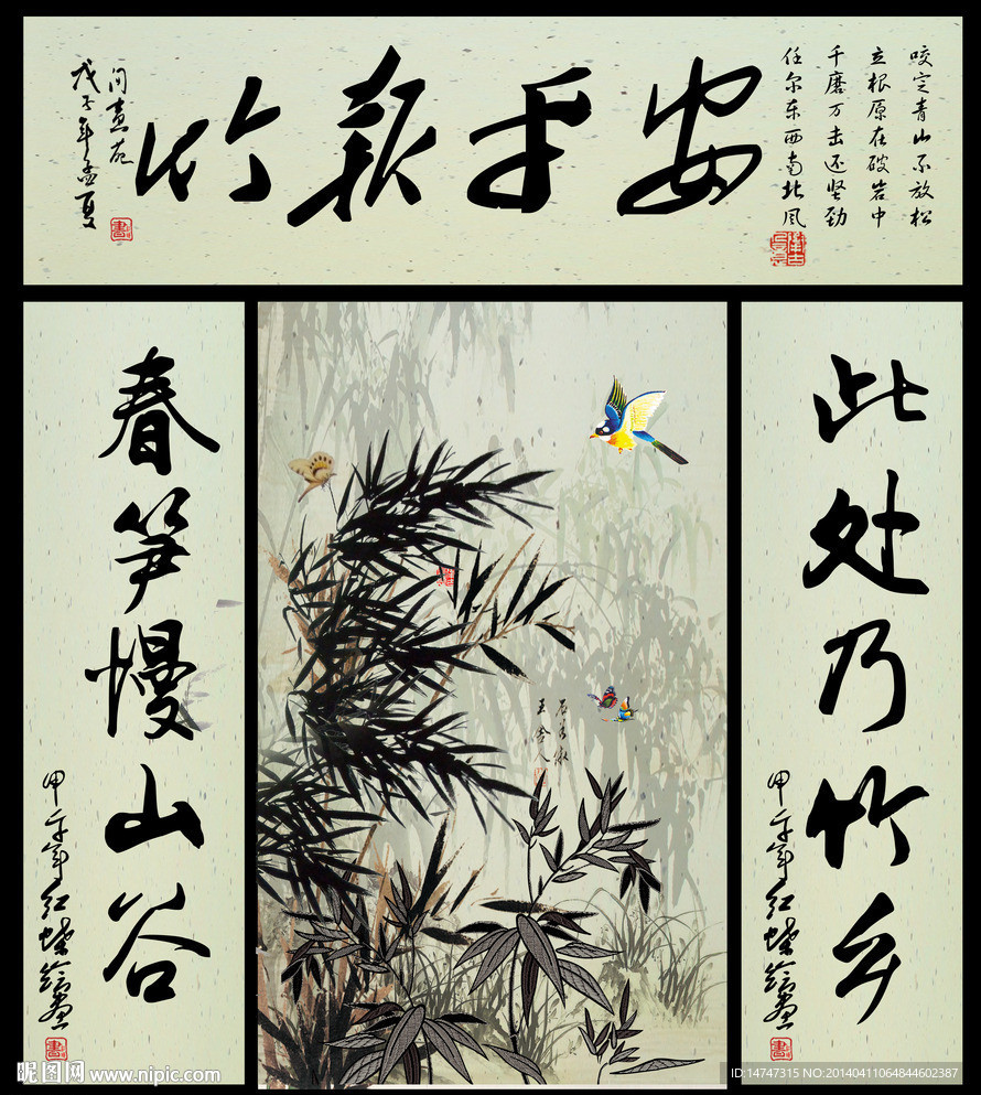 竹子 国画
