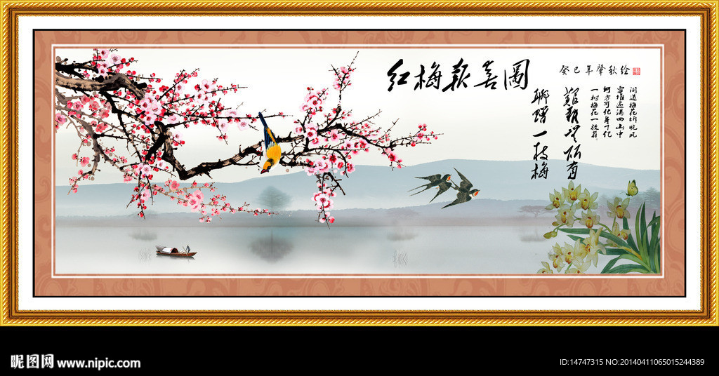 红梅报喜