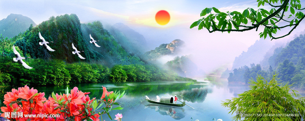 山水