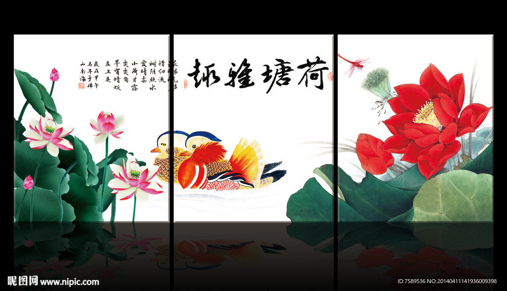 荷花鸳鸯无框画