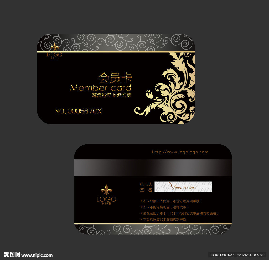 黑色会员卡