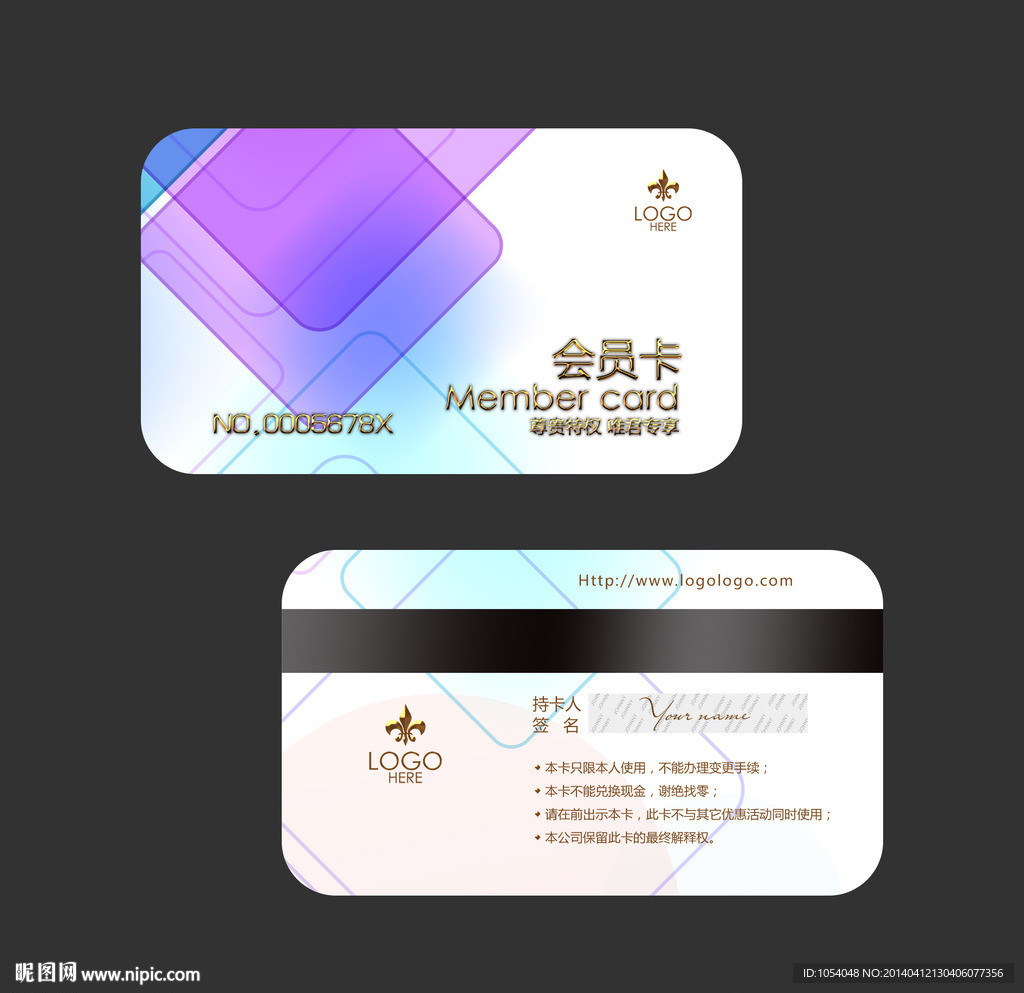 白色VIP卡