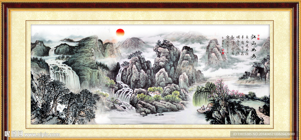 国画山水