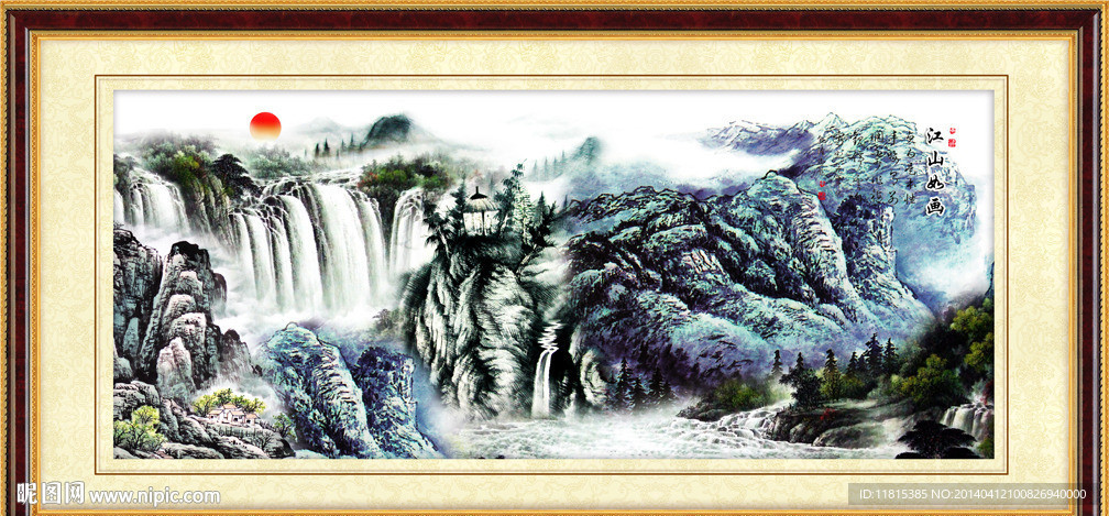 山水
