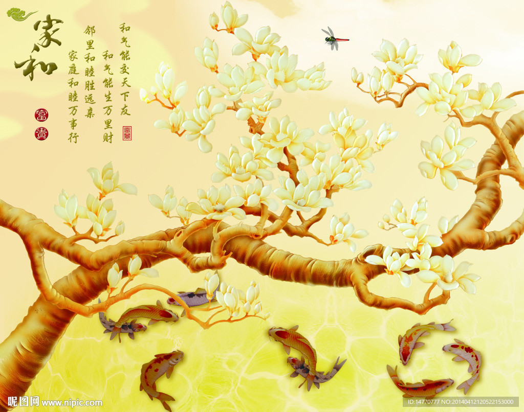 客厅电视背景