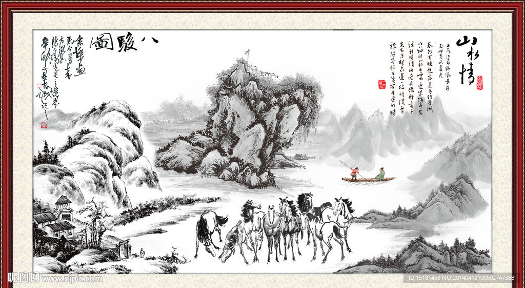 国画山水