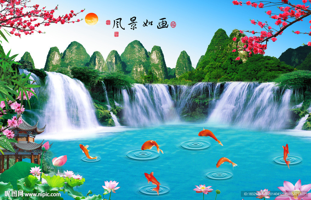风景如画