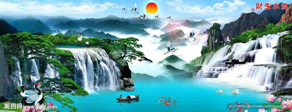 山水