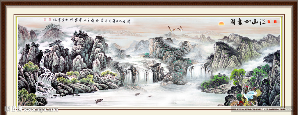 山水风景画