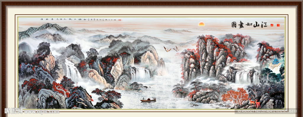 山水风景画