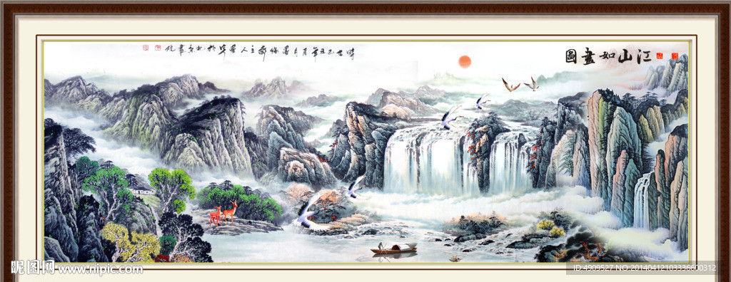 国画
