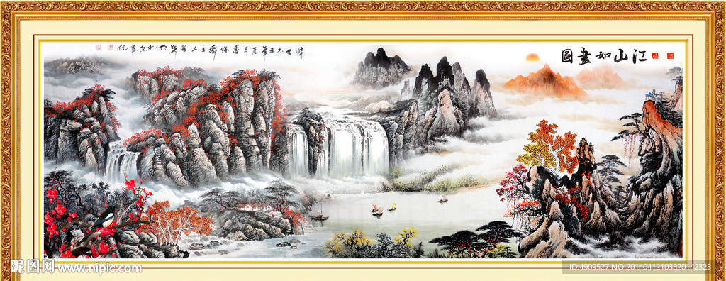 中国山水画