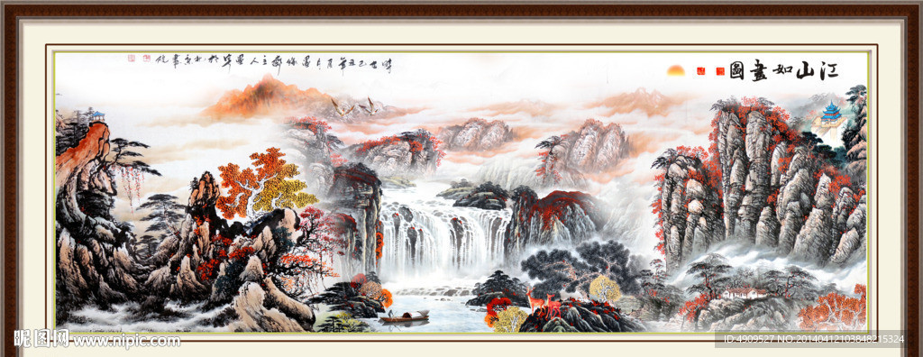 山水国画