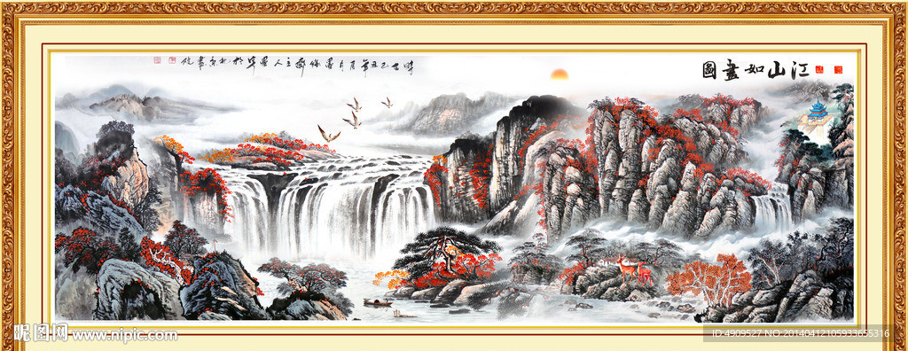 国画山水