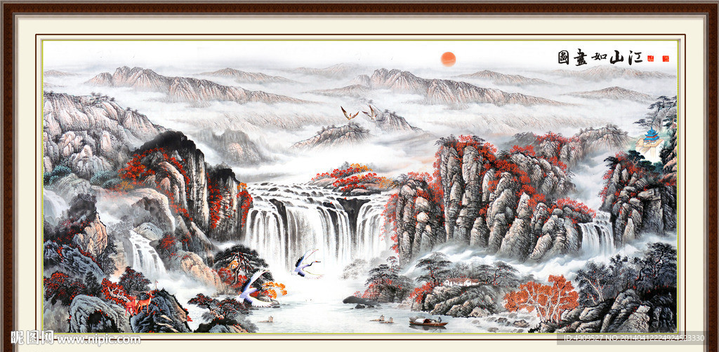 山水国画