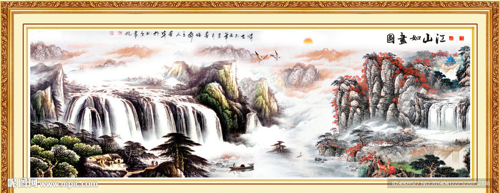 国画