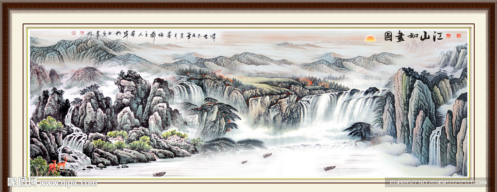 山水国画