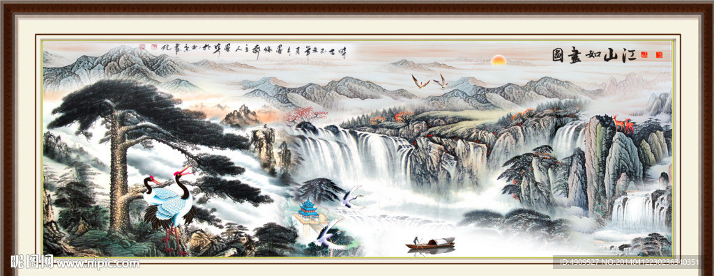 国画