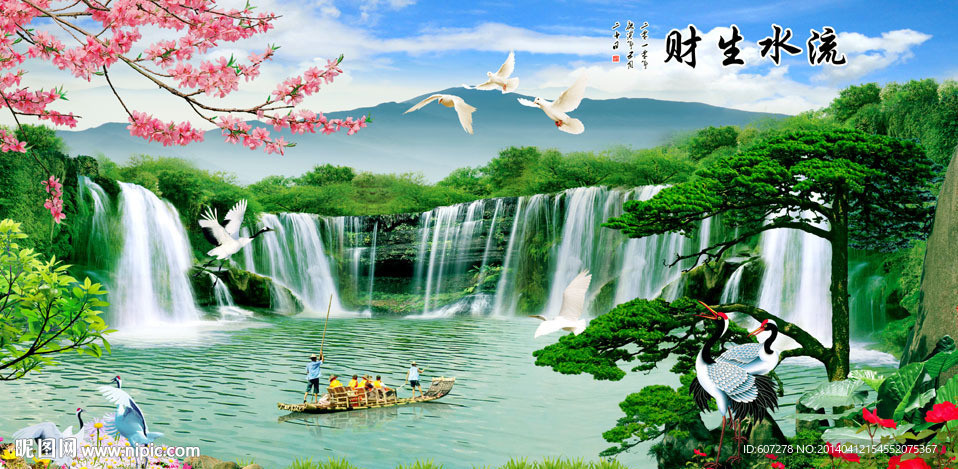 巨幅山水画