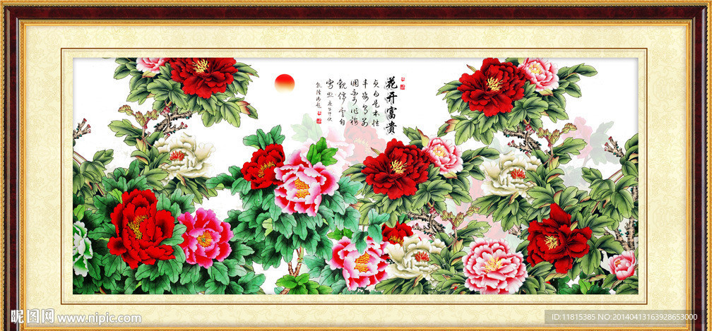 国画牡丹