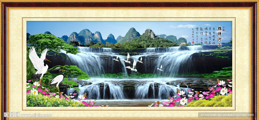 巨幅山水画