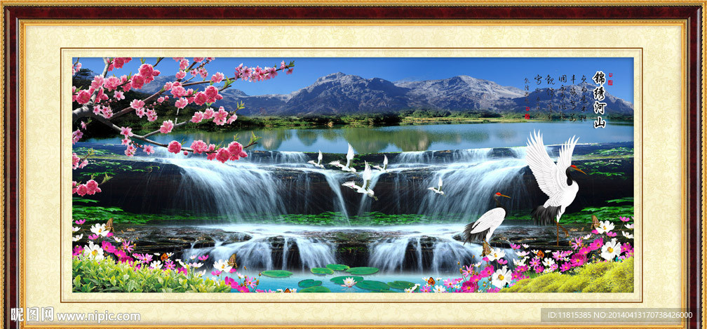 风景