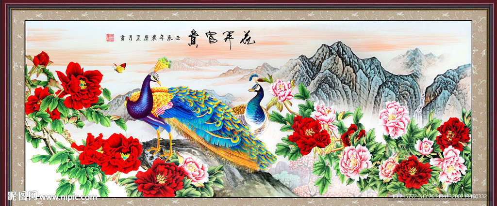 孔雀牡丹
