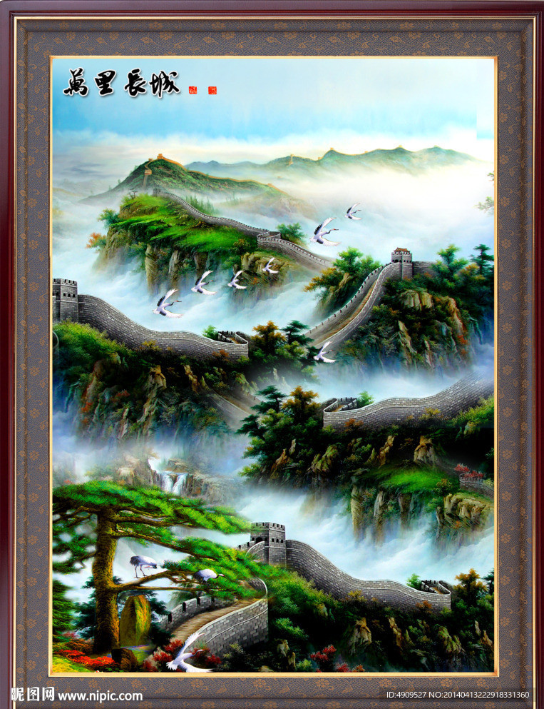 锦绣河山