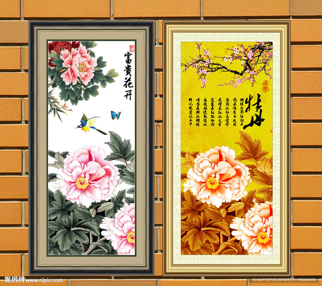 国画牡丹