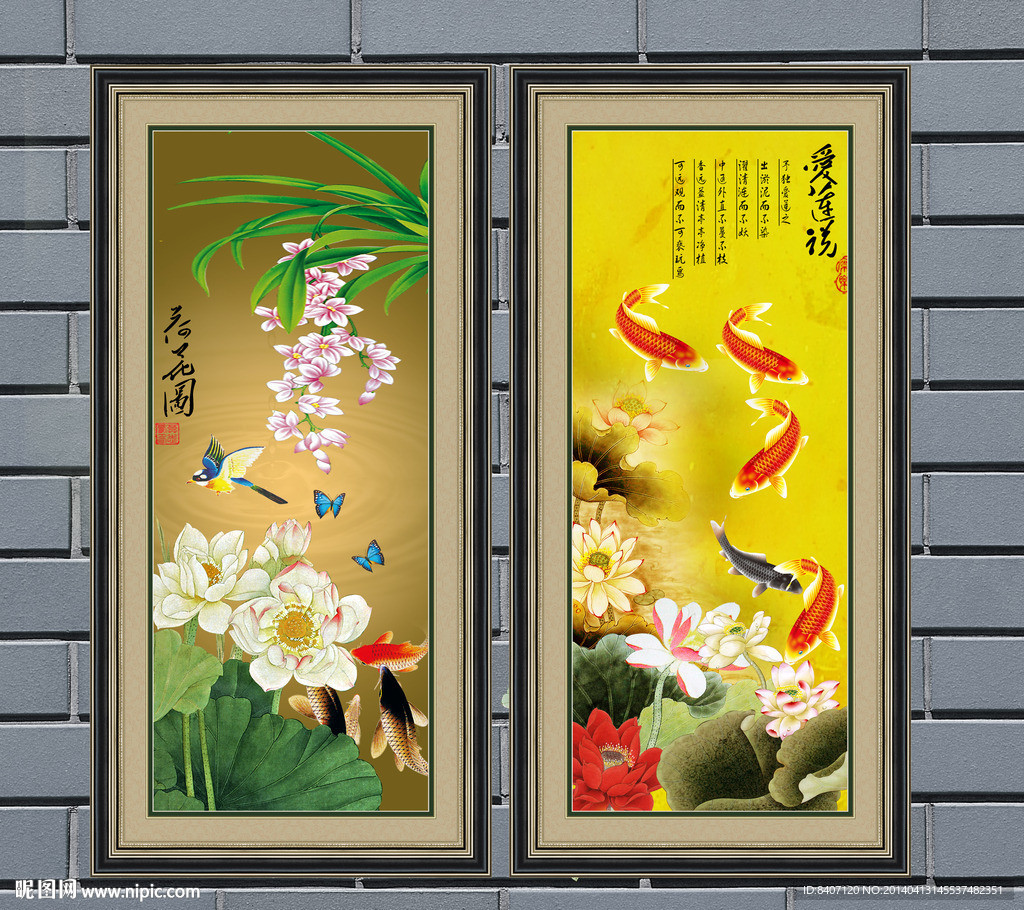 荷花 国画