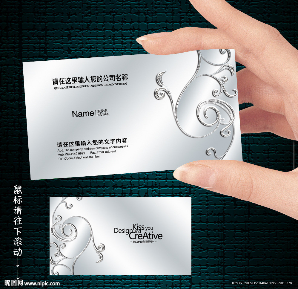 简洁名片