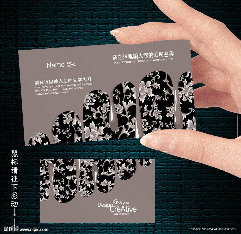 广告公司名片