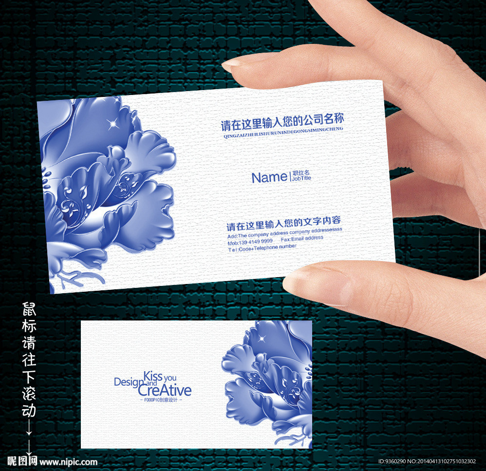 陶瓷名片