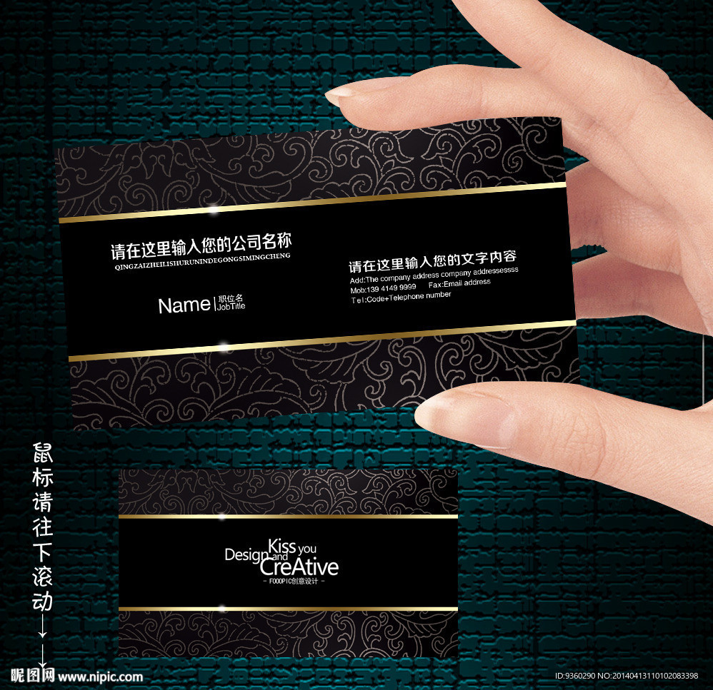 黑色名片