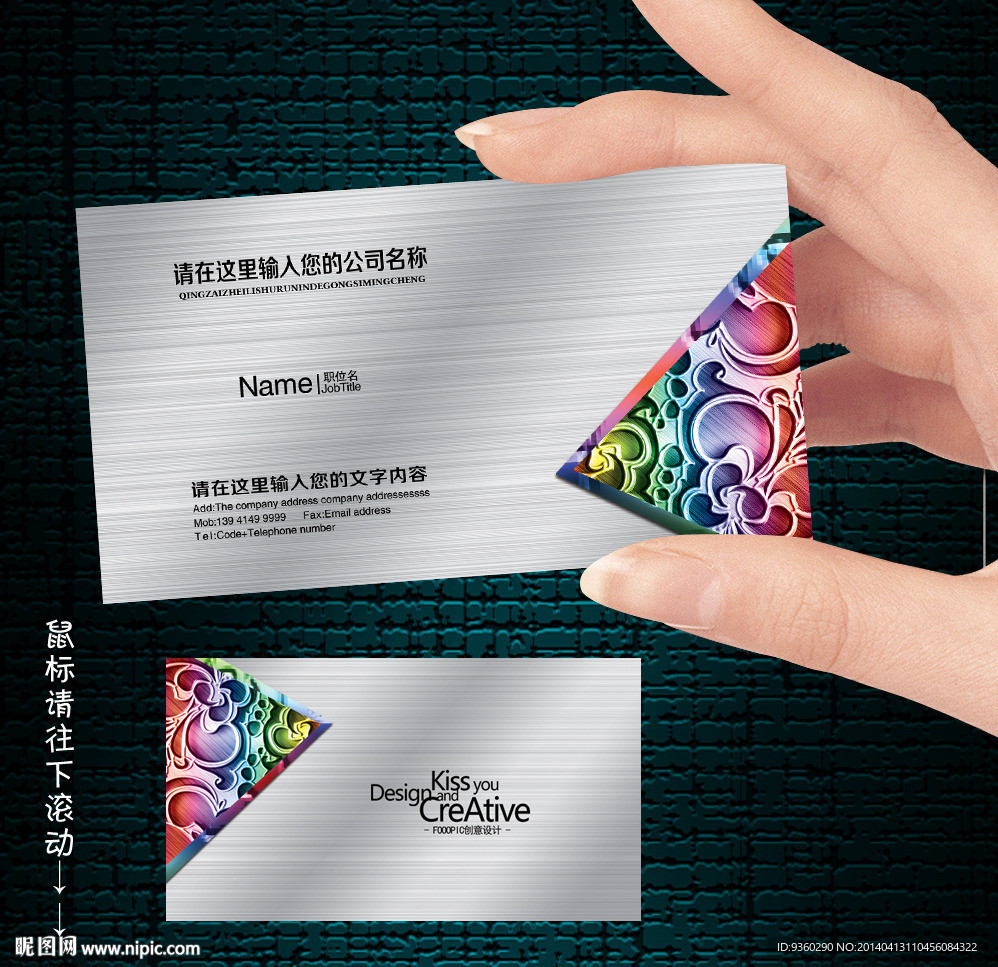 广告名片