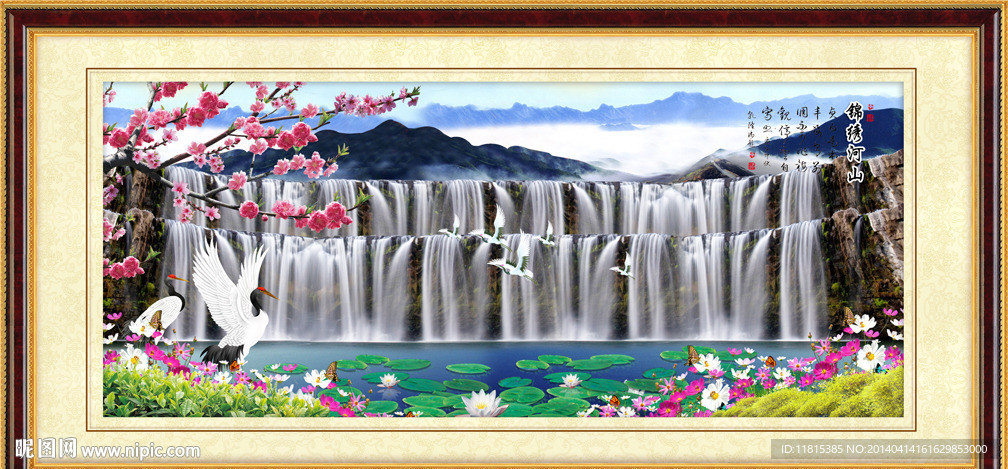 巨幅山水画