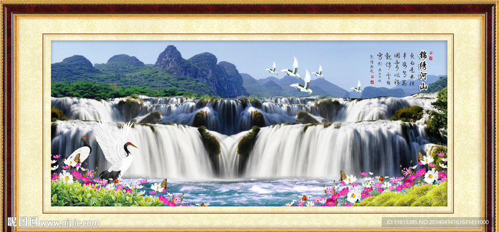 风景