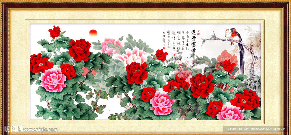 牡丹