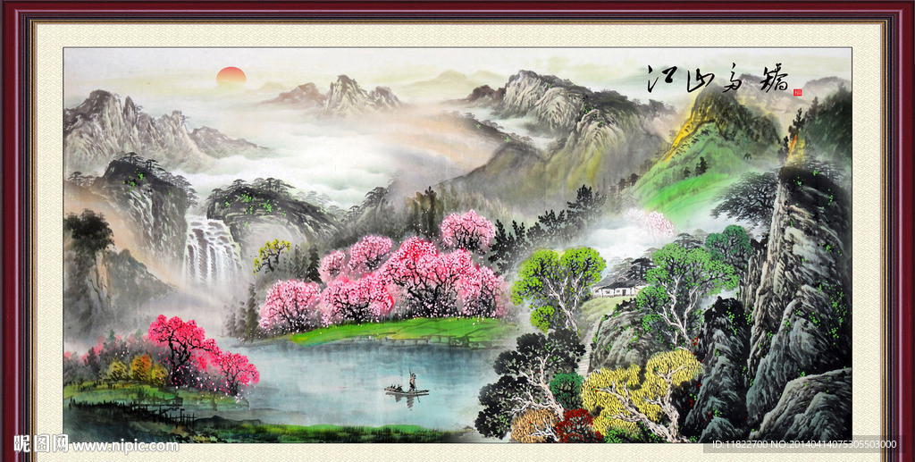 国画山水