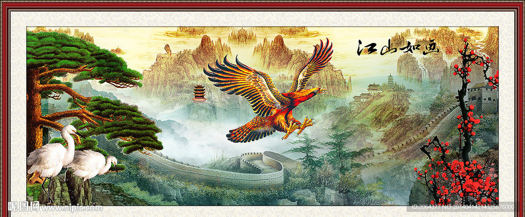 黄山迎客松