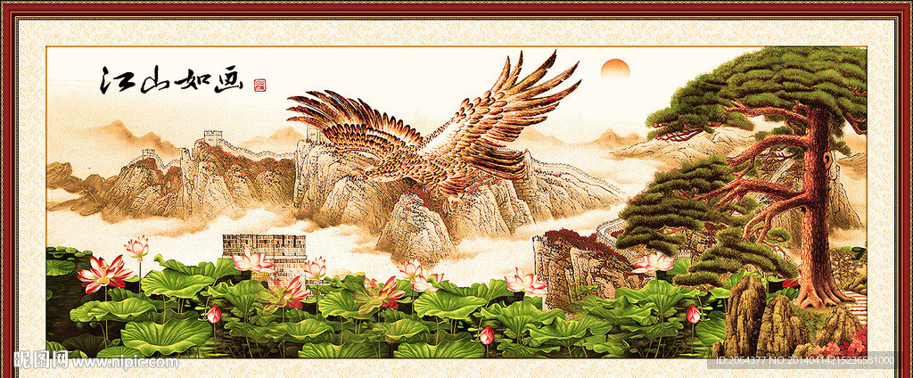 黄山迎客松图