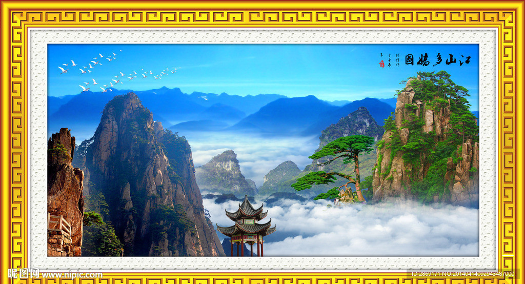 风景画