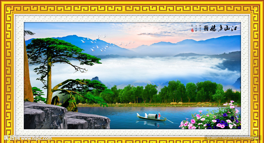 山水画