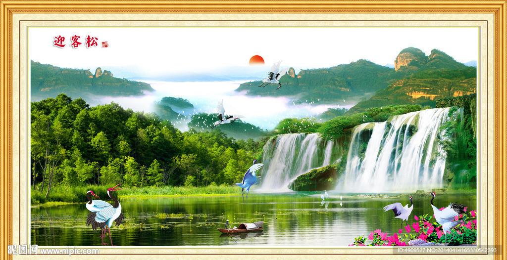 山水风景