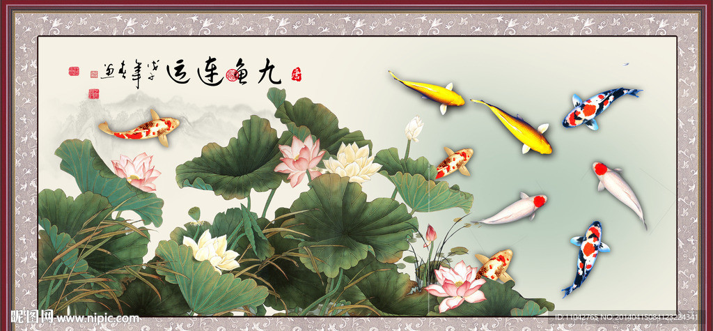 国画荷花