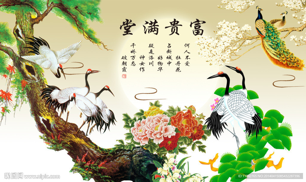 松鹤延年