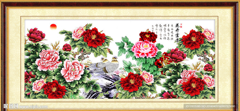 牡丹