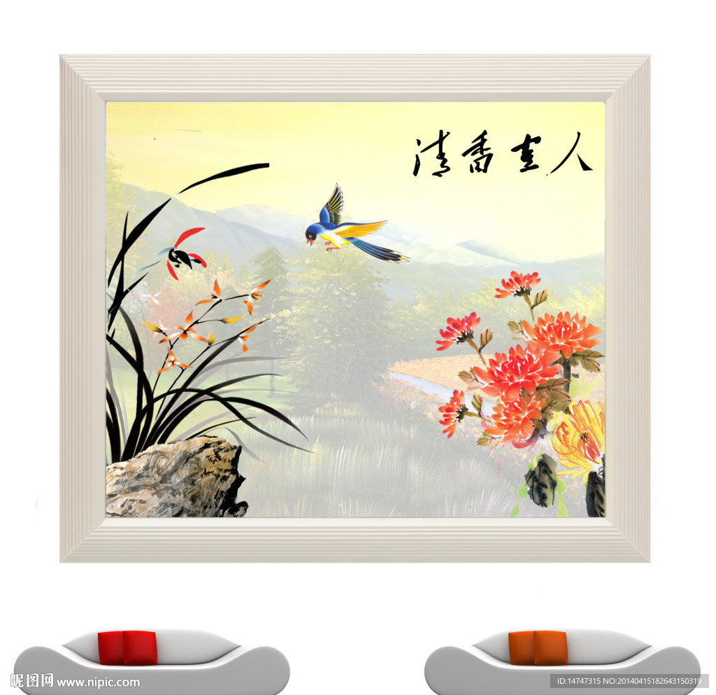 装饰国画