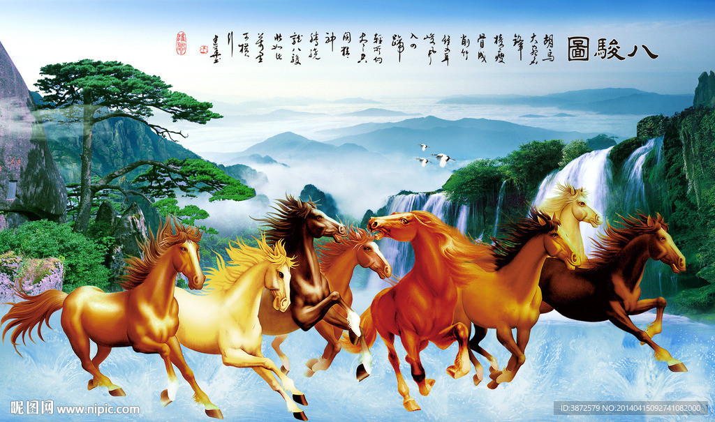 马到成功