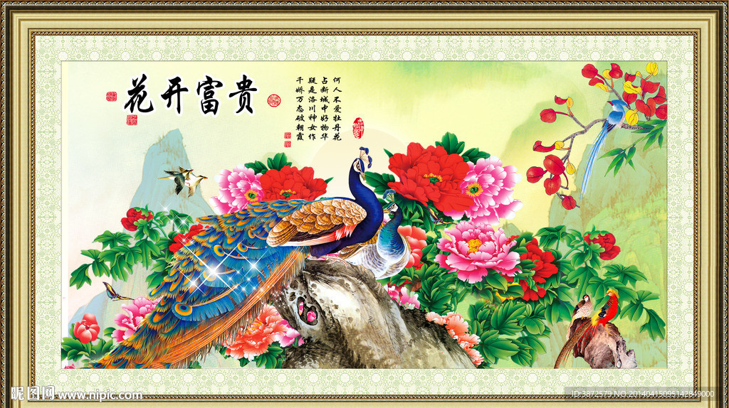 中堂画